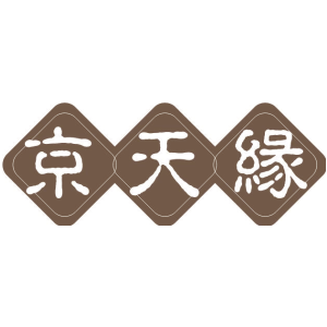 京天缘