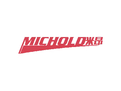 MICHOLD米昂
