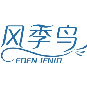 风季鸟 FOENJENIO