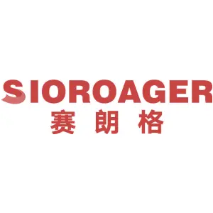 赛朗格 SIOROAGER