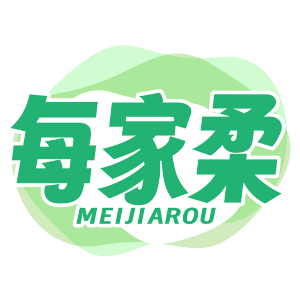 每家柔MEIJIAROU