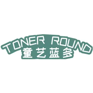 童艺蓝多 TONER ROUND