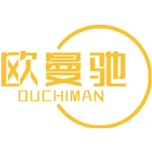 欧曼驰 OUCHIMAN
