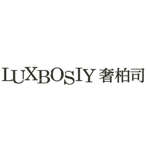 奢柏司 LUXBOSIY