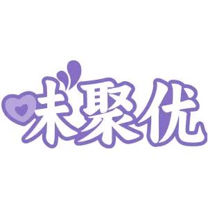 味聚优