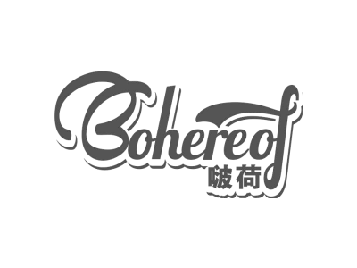 BOHEREOF 啵荷