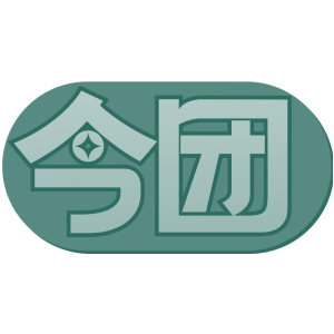 今团