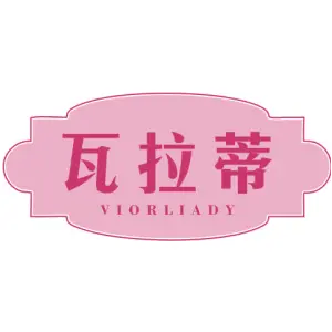 瓦拉蒂 VIORLIADY
