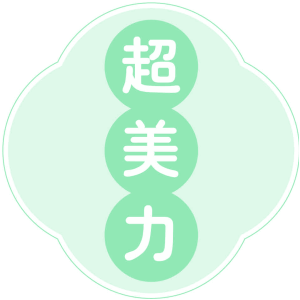超美力