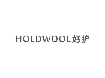 HOLDWOOL 好护