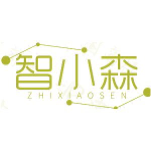 智小森