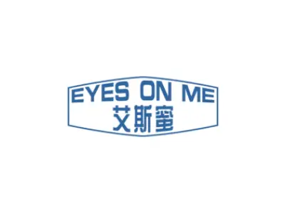 艾斯蜜 EYES ON ME