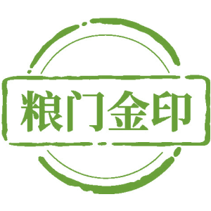粮门金印