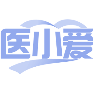 医小爱