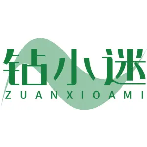 钻小迷 ZUANXIOAMI