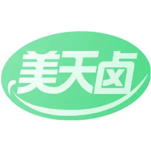 美天卤
