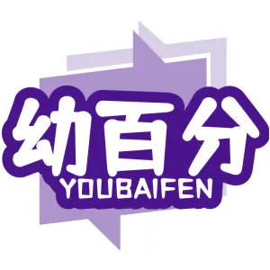 幼百分