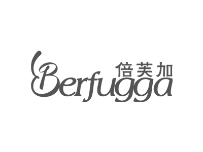 倍芙加 BERFUGGA