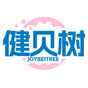 健贝树 JOYBEITREE
