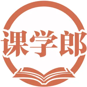 课学郎
