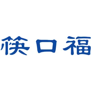 筷口福