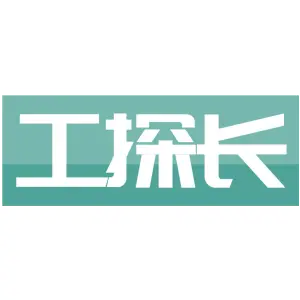 工探长