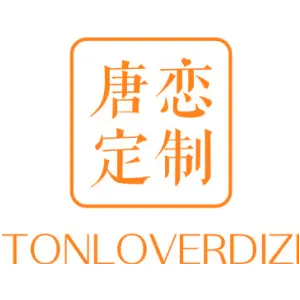 唐恋定制 TONLOVERDIZI