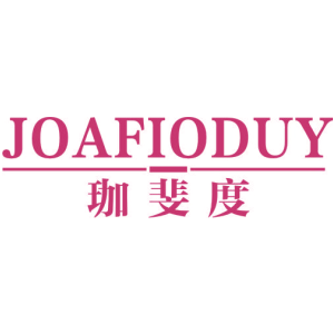 珈斐度 JOAFIODUY