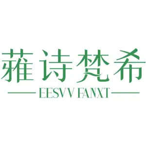 蕥诗梵希 EESVV FANXT