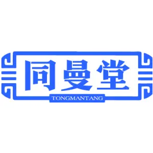 同曼堂