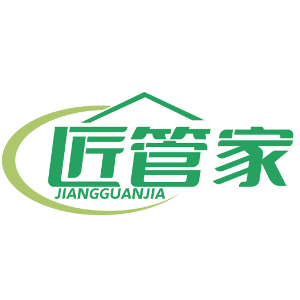 匠管家JIANGGUANJIA