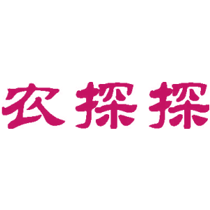 农探探
