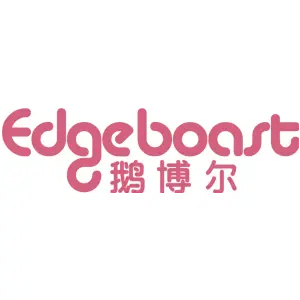 鹅博尔 EDGEBOAST