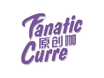 原创咖 FANATIC CURRE