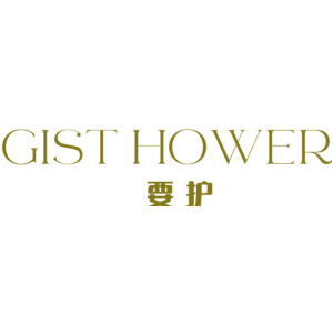 GIST HOWER 要护