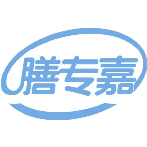 膳专嘉