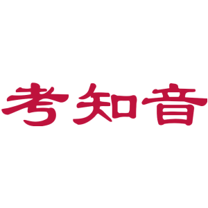 考知音