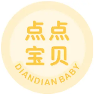点点宝贝 DIANDIAN BABY