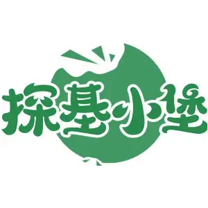 探基小堡