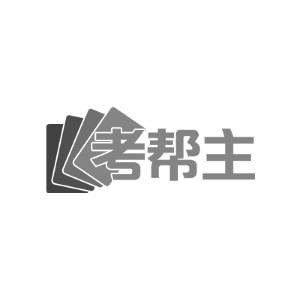 考帮主
