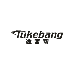途客帮