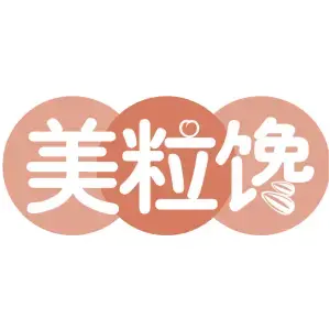 美粒馋