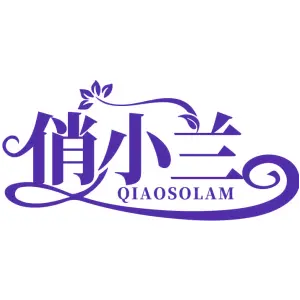 俏小兰 QIAOSOLAM