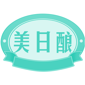 美日酿