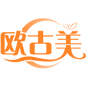 欧古美