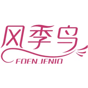 风季鸟 FOENJENIO