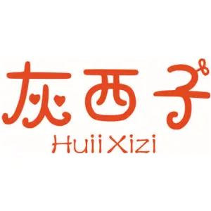 灰西子 HUIIXIZI