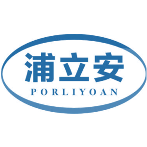 浦立安 PORLIYOAN