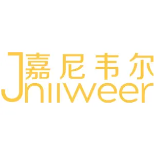 嘉尼韦尔 JNIIWEER