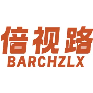 倍视路 BARCHZLX